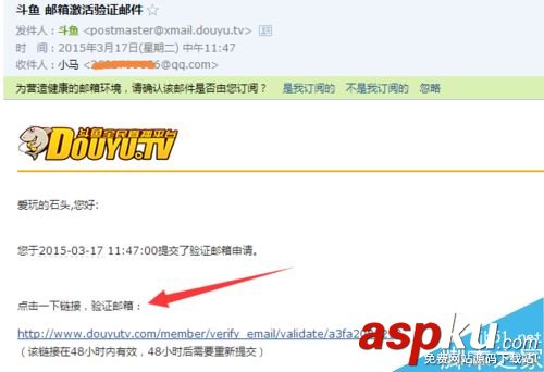 斗魚tv怎么注冊賬號?斗魚tv注冊賬號教程 斗魚tv,注冊,斗魚