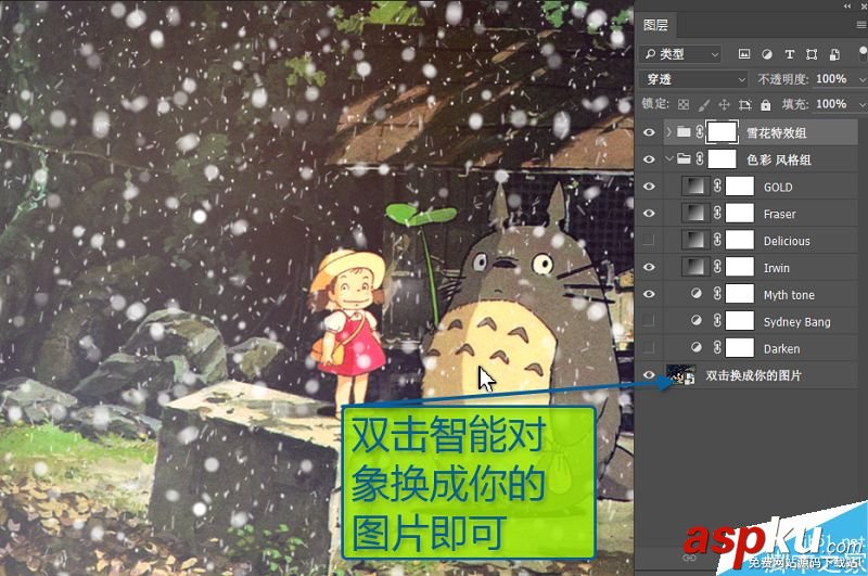 AE和PS分別制作下雪的動畫特效方法介紹 AE,PS,下雪,動畫