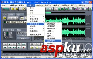 CoolEditPro,CoolEditPro怎么錄音