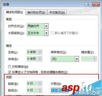 Outlook郵件行間距該怎么設(shè)置? outlook,郵件,行間距
