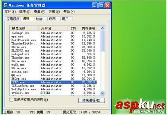 PPTV出現(xiàn)異常報錯解決教程 pptv錯誤報告,pptv播放異常