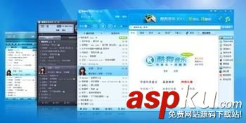 酷狗k歌聲音輸入和音頻輸出設(shè)置圖文教程 酷狗k歌怎么用 酷狗k歌,音頻輸出,聲音輸入