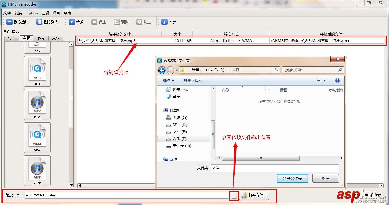 手機視頻格式,手機視頻格式轉(zhuǎn)換