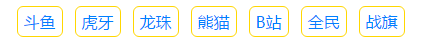 此刻主播助手怎么使用 此刻主播助手安裝使用設置教程 此刻主播助手