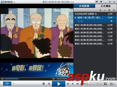 暴風影音直接截圖截取屏幕畫面功能介紹 暴風影音,截圖