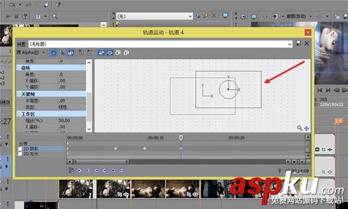 Vegas,素材運動,路徑