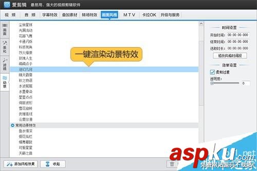 優酷,優酷視頻,水印