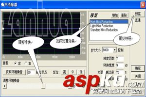 CoolEditPro,CoolEditPro怎么錄音
