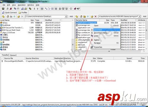 sshsecureshellclient