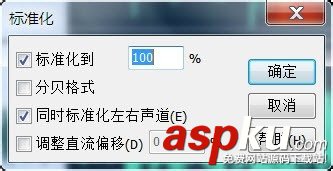 audition怎么提高音量? Audition調高音量的教程 Audition