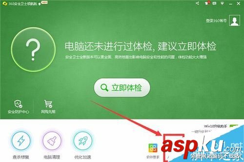 熊貓tv打不開怎么辦?解決熊貓tv打不開的方法 熊貓tv,打不開