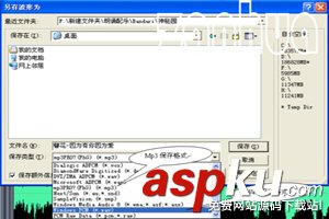 CoolEditPro,CoolEditPro怎么錄音