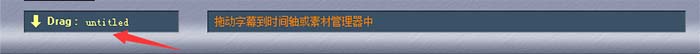 電影魔方怎么編輯視頻? 電影魔方給視頻添加特效字幕的教程 電影魔方,字幕,視頻