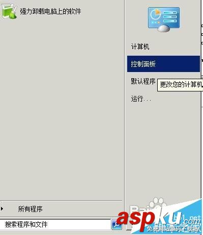 outlook2007接收不到郵件錯誤代碼0x800ccc0f該怎么辦? outlook2007,0x800ccc0f,outlook
