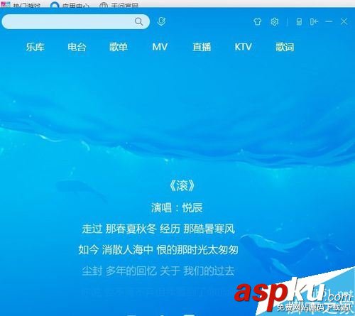 酷狗怎么上傳自己的作品供他人搜索 酷狗搜索自己歌曲的方法教程 酷狗,上傳自己作品,上傳歌曲