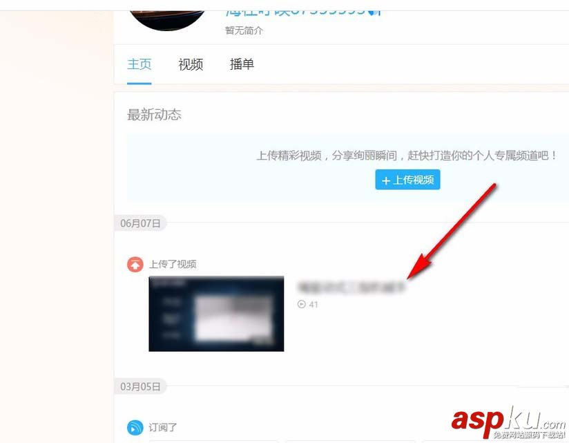優酷視頻怎么查看通用代碼? 優酷視頻,通用代碼