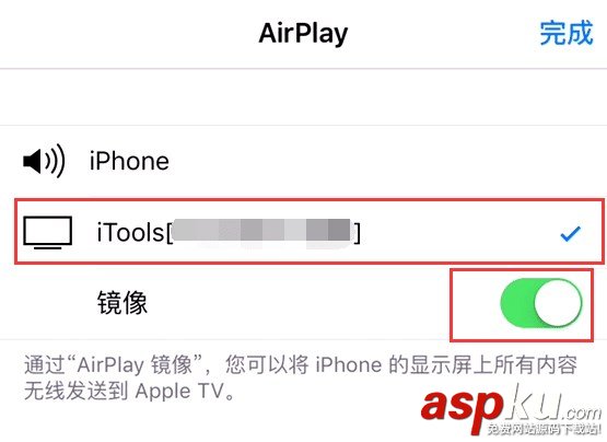 熊貓tv怎么直播王者榮耀?熊貓tv直播王者榮耀圖文教程 熊貓tv,王者榮耀