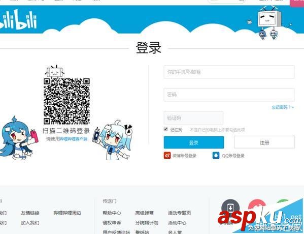 b站怎么關(guān)注直播主播? bilibili關(guān)注主播的教程 b站,主播,bilibili