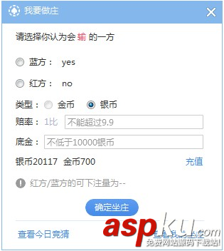 網易cc,語音,金幣