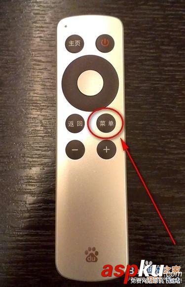 如何在電視盒子百度影棒中在線直播電視節目? 電視盒子,百度影棒