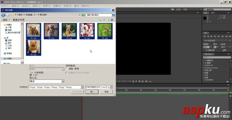 使用After Effect軟件制作三維相冊的方法 After,Effect,三維相冊