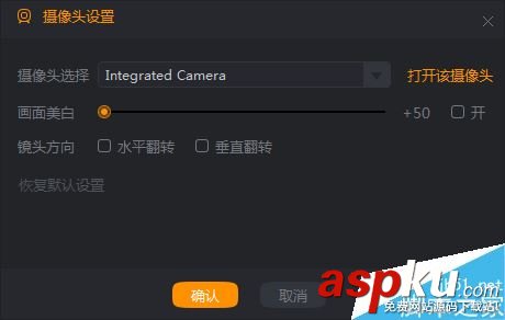 玩游戲怎么在電腦上直播 電腦上直播游戲操作方法教程 游戲,電腦,直播