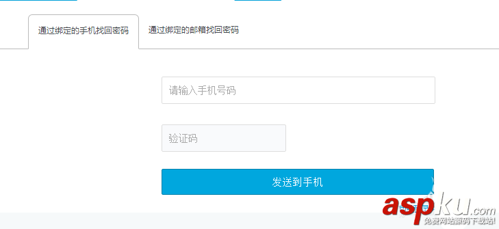 bilibili忘記密碼怎么辦? b站密碼丟失的三種找回方法 bilibili,密碼