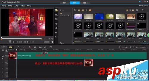 會聲會影,背景音樂