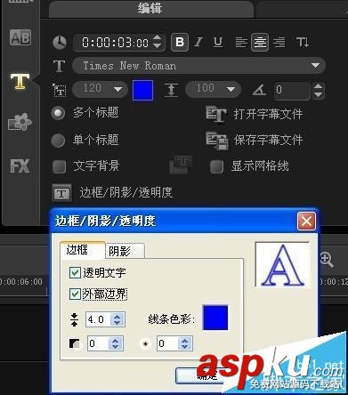 會聲會影怎么做標題特效? 會聲會影標題鏤空字幕特效的制作方法 會聲會影,標題特效