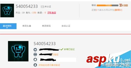斗魚直播魚丸有什么用? 怎么才能快速獲得魚丸? 斗魚直播,魚丸