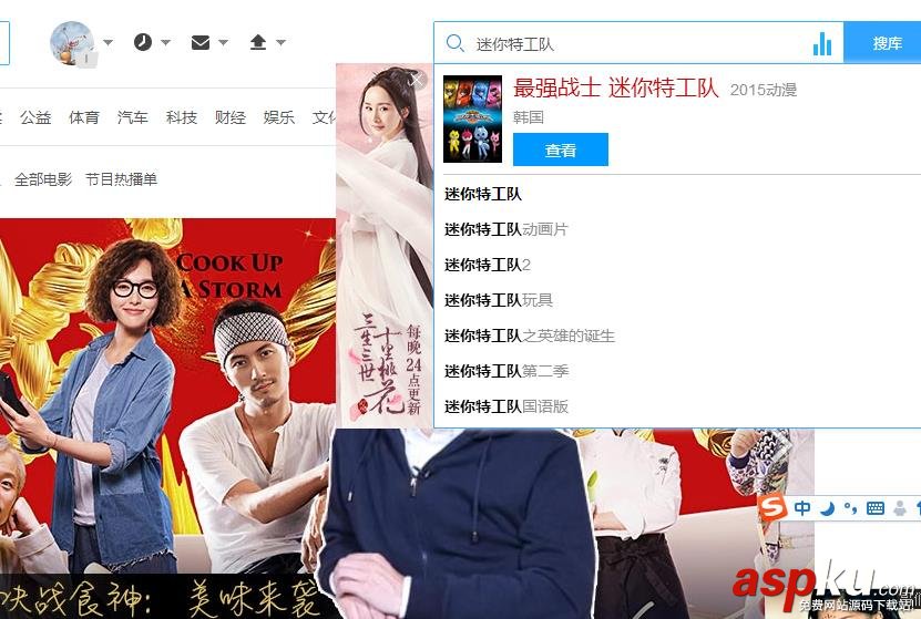 優酷怎么購買奇異博士?  優酷,奇異博士