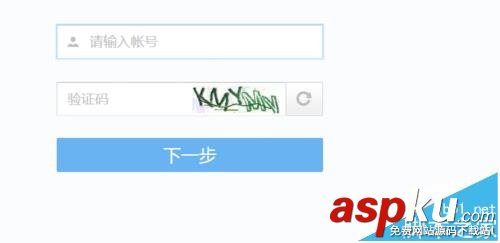163郵箱,密碼