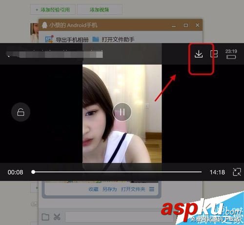 騰訊NOW直播怎么下載?NOW直播視頻回放保存電腦方法 NOW,下載,直播
