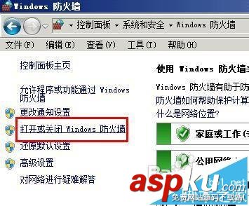 outlook2007接收不到郵件錯誤代碼0x800ccc0f該怎么辦? outlook2007,0x800ccc0f,outlook