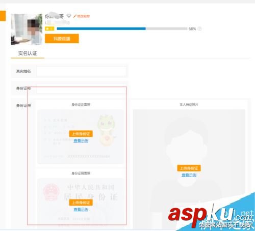 龍珠直播怎么直播游戲?龍珠直播王者榮耀方法 龍珠,直播