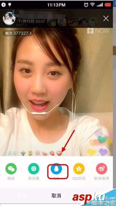 騰訊NOW直播怎么下載?NOW直播視頻回放保存電腦方法 NOW,下載,直播
