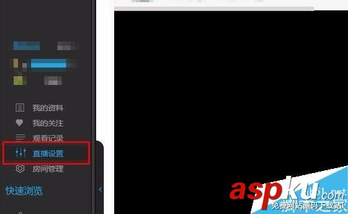 熊貓TV,游戲,直播