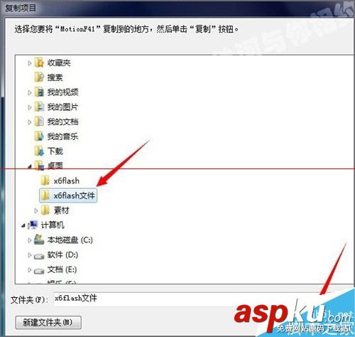 會聲會影,flash文件