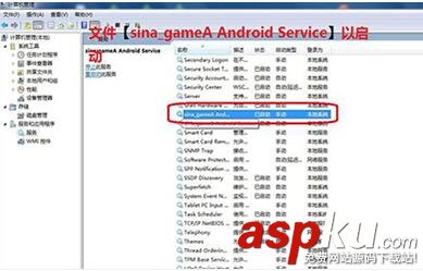 新浪,手游,助手,加載失敗