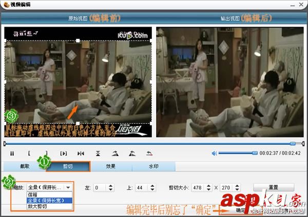 如何利用貍窩全能視頻轉(zhuǎn)換器添加和去除視頻水印? 貍窩全能格式轉(zhuǎn)換器,貍窩全能視頻轉(zhuǎn)換器去水印