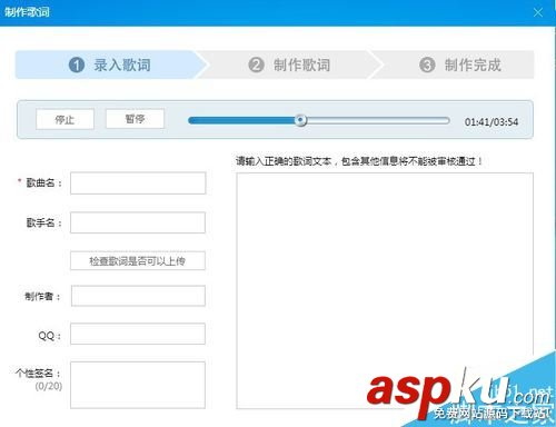 酷狗怎么上傳自己的作品供他人搜索 酷狗搜索自己歌曲的方法教程 酷狗,上傳自己作品,上傳歌曲