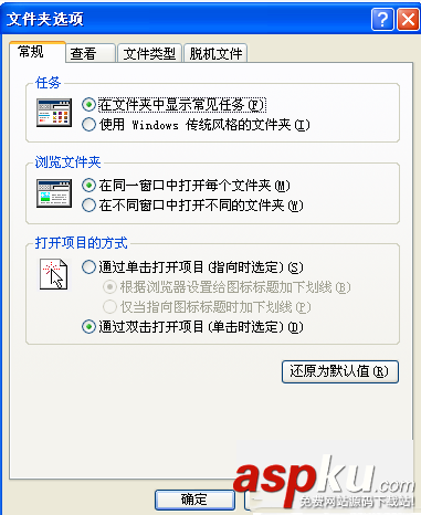 泰捷視頻,txt文件,tv文件