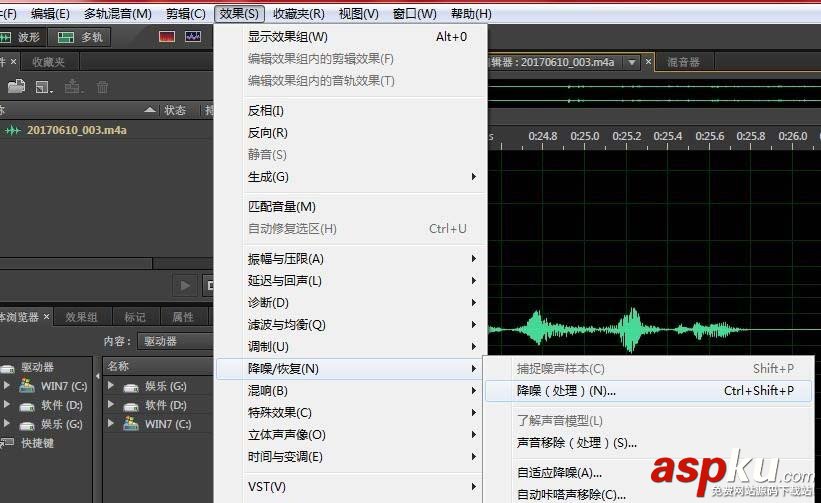 AU,音頻,降噪