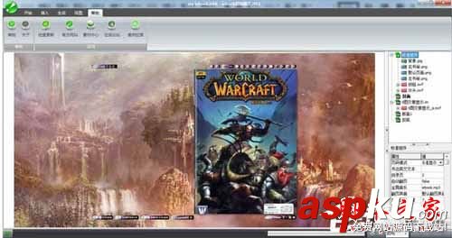 iebook制作教程,用iebook制作電子雜志