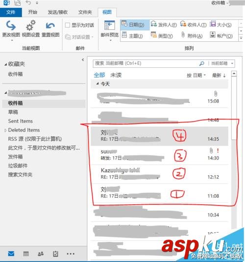 outlook2013怎么取消關聯郵件合并功能? outlook2013,郵件,outlook