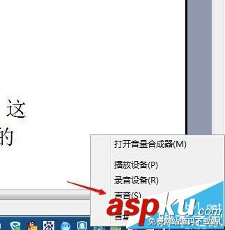 camtasia,studio,音頻