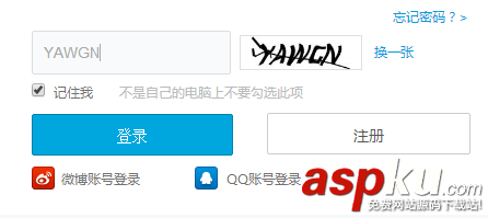 bilibili忘記密碼怎么辦? b站密碼丟失的三種找回方法 bilibili,密碼