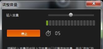 會(huì)聲會(huì)影,視頻,畫外音