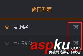 玩游戲怎么在電腦上直播 電腦上直播游戲操作方法教程 游戲,電腦,直播