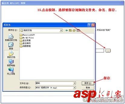 MemoriesOnTV,電子相冊,memoriesontv如何使用